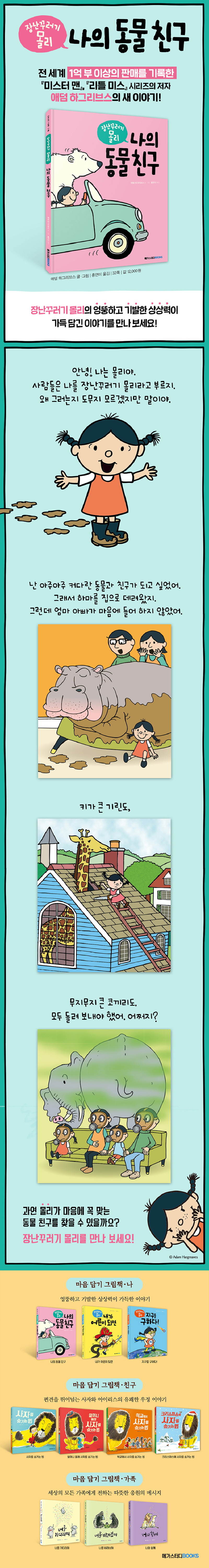 바카라사이트 추천